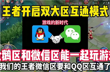 2025新澳免费正版大全-香港号出彩综合走势怎么跨区组队